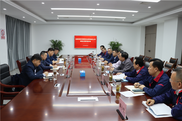 省國資委到公司開展督查式調研座談會 省國資委到公司開展督查式調研座談會