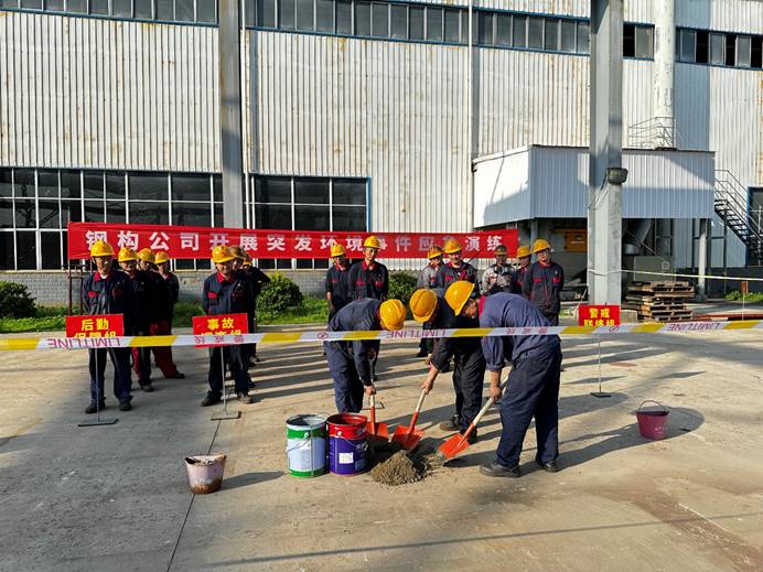 鋼構(gòu)公司開展突發(fā)環(huán)境事件應急演練