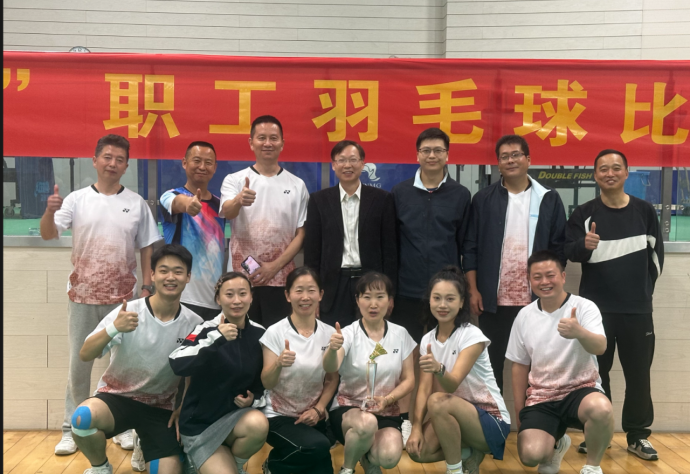 公司獲集團公司羽毛球比賽乙組冠軍