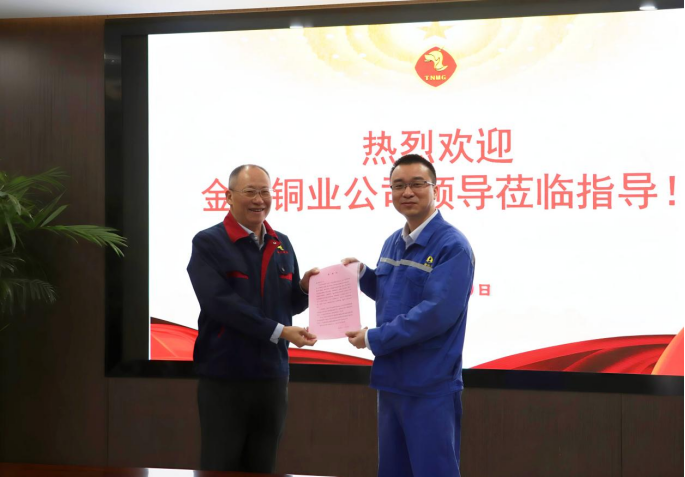 公司收到金隆銅業公司錦旗和感謝信 公司收到金隆銅業公司錦旗和感謝信